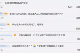 董明珠拒绝帮哥哥走后门被踢出族谱，刚在综艺首秀上回应退休、接班人问题图片