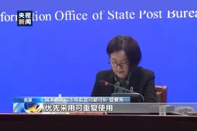 快递包装太浪费？国家明确了！这类包装将来要归还快递员图片