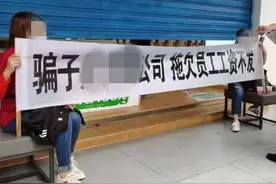 桂林某鞋店员工拉横幅“讨说法”，警方到现场，结果……图片