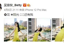 吴宣仪穿黄色连衣裙勾勒好身材 温柔迷人图片