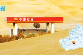 因为一座加油站，繁华“死亡之海”腹地一座城图片