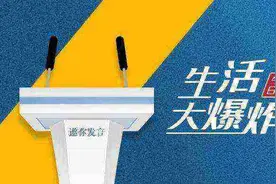 老底子的7路车“站名歌”听过吗？杭州老公交师傅复刻电车，引发市民的公交往事回忆杀图片