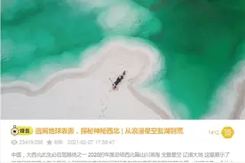 海西，值得一个“蜂首”图片