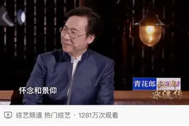 《经典咏流传》2000多年前的英雄颂歌被唱响图片