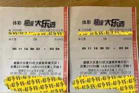 总额3000万！同一彩票点，贵州俩彩民竟同时中大奖！电视剧都不敢这么演图片