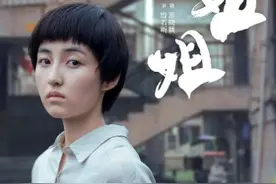 杭州20岁姑娘崩溃：爸妈离婚，我要养3个弟妹！不想活了......网友：现实版《我的姐姐》图片