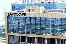 顺控发展今停牌，搭上“碳中和”21连板，相关营收仅三成丨一只热股视频封面
