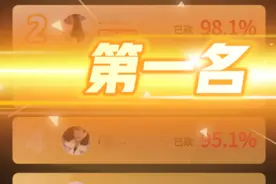 砍价总差0.9%！律师起诉拼多多，双方最新回应图片