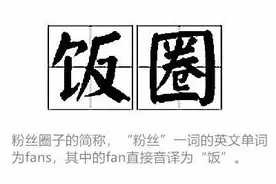 家长注意！这些进群的小粉丝被骗得好惨图片