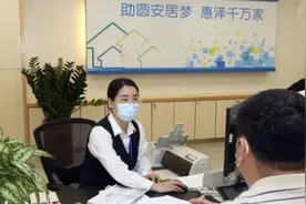 重要！深圳拟发布新规，你的住房公积金即将有变化图片