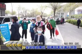 坐着地铁来旅游成为时尚！清明小长假长清旅游人气火爆图片