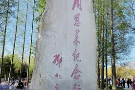 沿着高速看中国｜走进淮安周恩来纪念馆，追寻伟人的革命足迹图片
