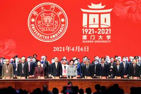 厦门大学迎来建校百年校庆日图片