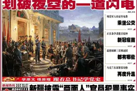 最新！西宁火车站这些旅客列车运行有变化图片