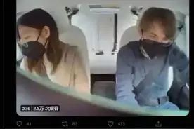 车内摄像头泄露隐私？特斯拉：该摄像头目前在北美以外的市场并没有激活图片
