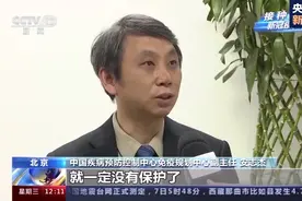 接种新冠疫苗后身体产生的抗体能维持多久？权威解答来了图片
