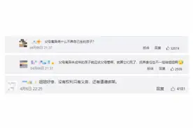 20岁女孩需养三个弟妹欲轻生，《民法典》如何规定“我的姐姐”的义务？图片