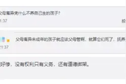 20岁女孩需养三个弟妹欲轻生，《民法典》如何规定“我的姐姐”的义务？图片
