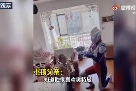 孩子即将过3岁生日，爸爸扮奥特曼送生日惊喜图片