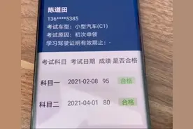秀！82岁老人科目二一把过，网友：果然是我大爷图片