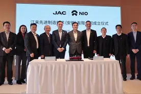 江淮与蔚来合资公司成立 注册资本5亿元人民币图片