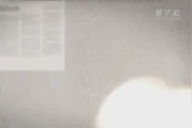 新华全媒+丨用一朵云推动一片云视频封面