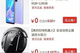 读懂拼多多“砍一刀”背后沉默的大多数图片