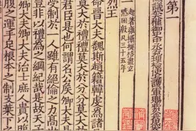 讲座｜辛德勇：读者应该以怎样的态度对待《资治通鉴》？图片