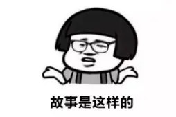 金融客服帮您注销校园贷账户？小心，最新骗局来袭图片