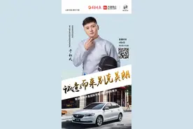 齐鲁车展体验官｜感受全新别克君威驾值之美，领略英朗难舍情怀图片