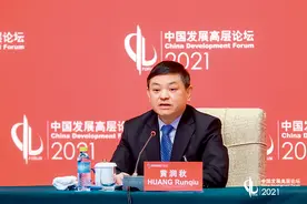 瞭望 | 面对艰巨任务，“十四五”绿色转型如何布局——专访生态环境部部长黄润秋图片