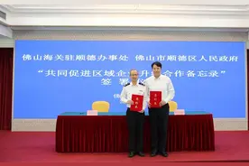 提高通关率、降通关成本！未来将有更多顺企享这一认证利好图片