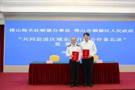 提高通关率、降通关成本！未来将有更多顺企享这一认证利好图片