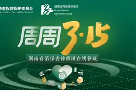 律师提醒：旅行社强制、诱导消费可以这样维权图片