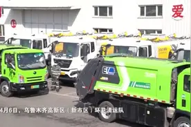 乌鲁木齐：一批新能源环卫车上路啦，干活悄悄不扰民图片