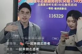 点赞！成都青年志愿服务时长突破150万小时图片