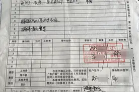 保险公司定损21个配件4s店只换13个 律师：欺诈行为应退一赔三图片