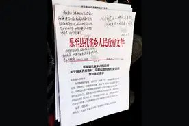 垫资30万做政府项目4年未收到钱？官方：先付11万，余款争取年内解决图片