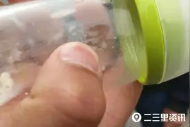 奶粉喝了一半发现虫状异物 商洛馨馨宝贝爱婴屋：以检测结果为准图片