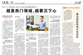 圈粉！这位宁乡伢子荣登人民日报！你认识吗？图片