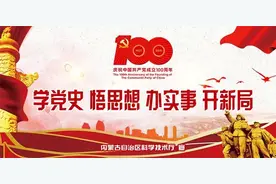 科普 | 科技名词之新经济图片