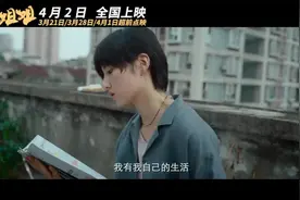 小铭切瓜｜《我的姐姐》中父母去世后，姐姐是否应该抚养未成年的弟弟？图片