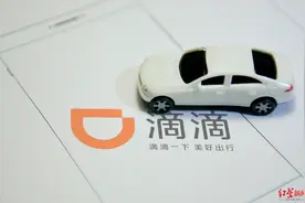 滴滴也要造车？百度靠AI，小米靠“钞能力”，滴滴靠啥？图片
