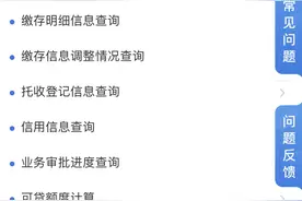 广州住房公积金APP已关停，以后去“穗好办”APP办理图片