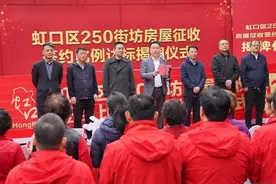 虹口、杨浦这些旧改地块均以高比例生效图片