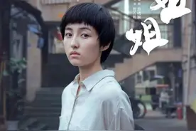 疑似《我的姐姐》原型被扒，现实远比电影更残酷图片