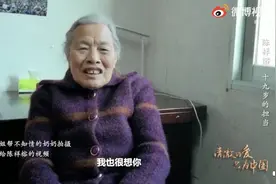 陈祥榕奶奶录视频发给孙子：你要常常打电话，网友破防……图片