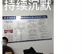 女子称做B超遭男医生猥亵，医院：涉事医生已停诊但操作合规图片
