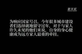 同心战“疫”，“卫”你护航视频封面
