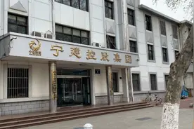 山东一企业职工称养老金被挪用，公安已介入